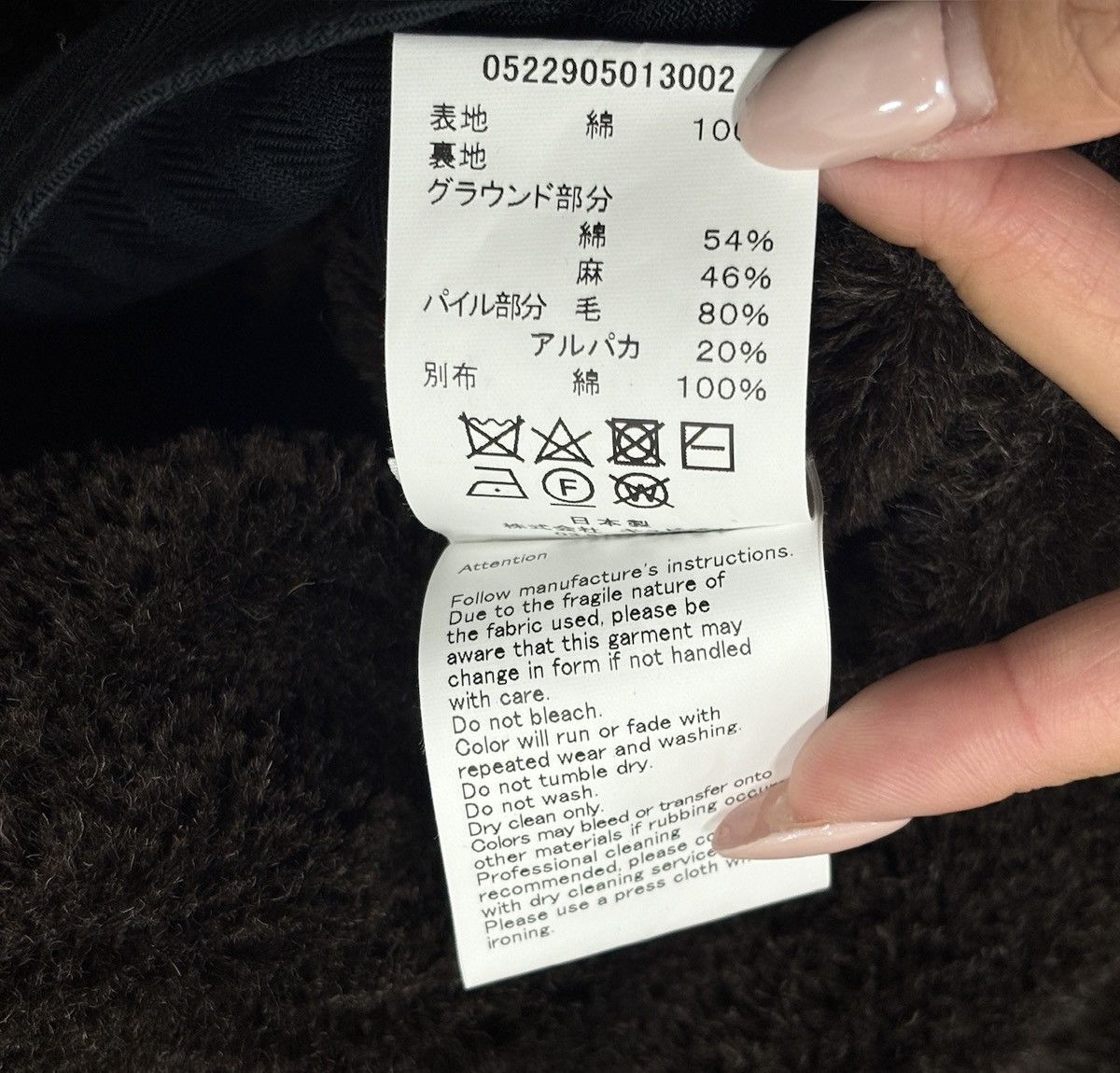 Visvim VISVIM 22AW C/D LINER JKT（reversible） IRIS CONTRARY DEPT Size US M / EU 48-50 / 2 - 14 Thumbnail