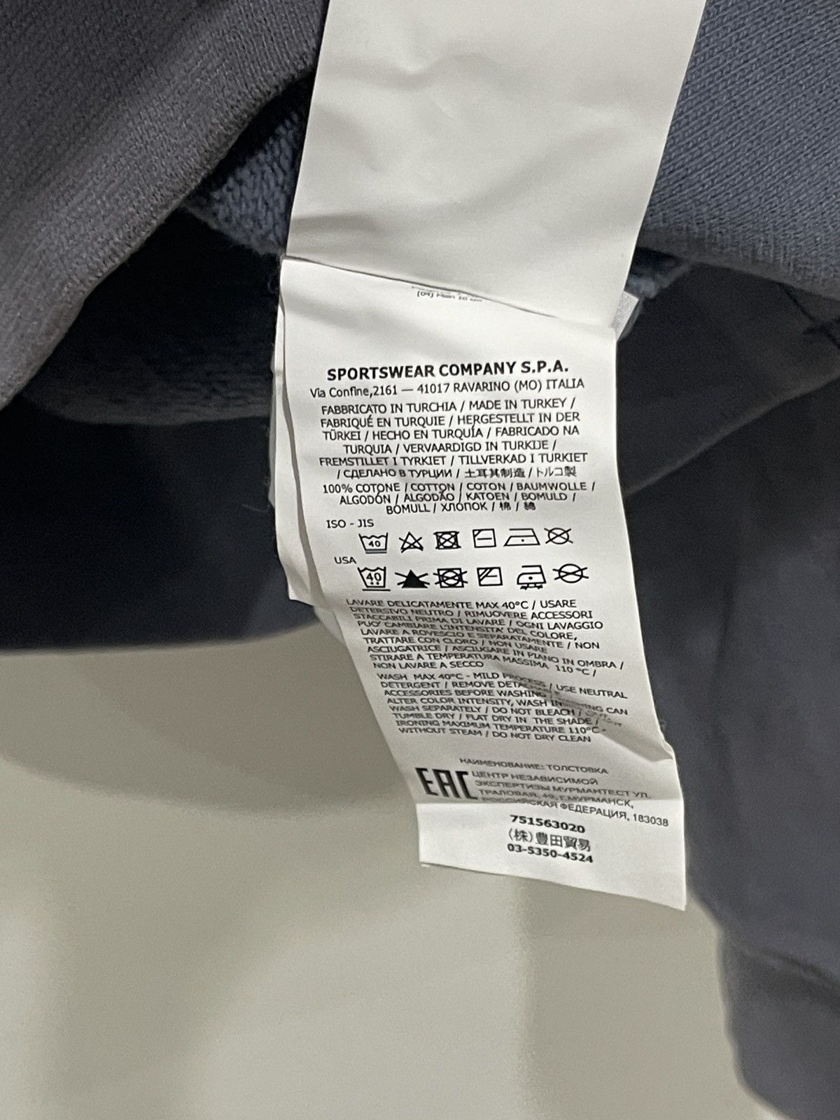 Stone Island Stone Island Soft Organic Cotton Sweater Size US M / EU 48-50 / 2 - 6 Thumbnail