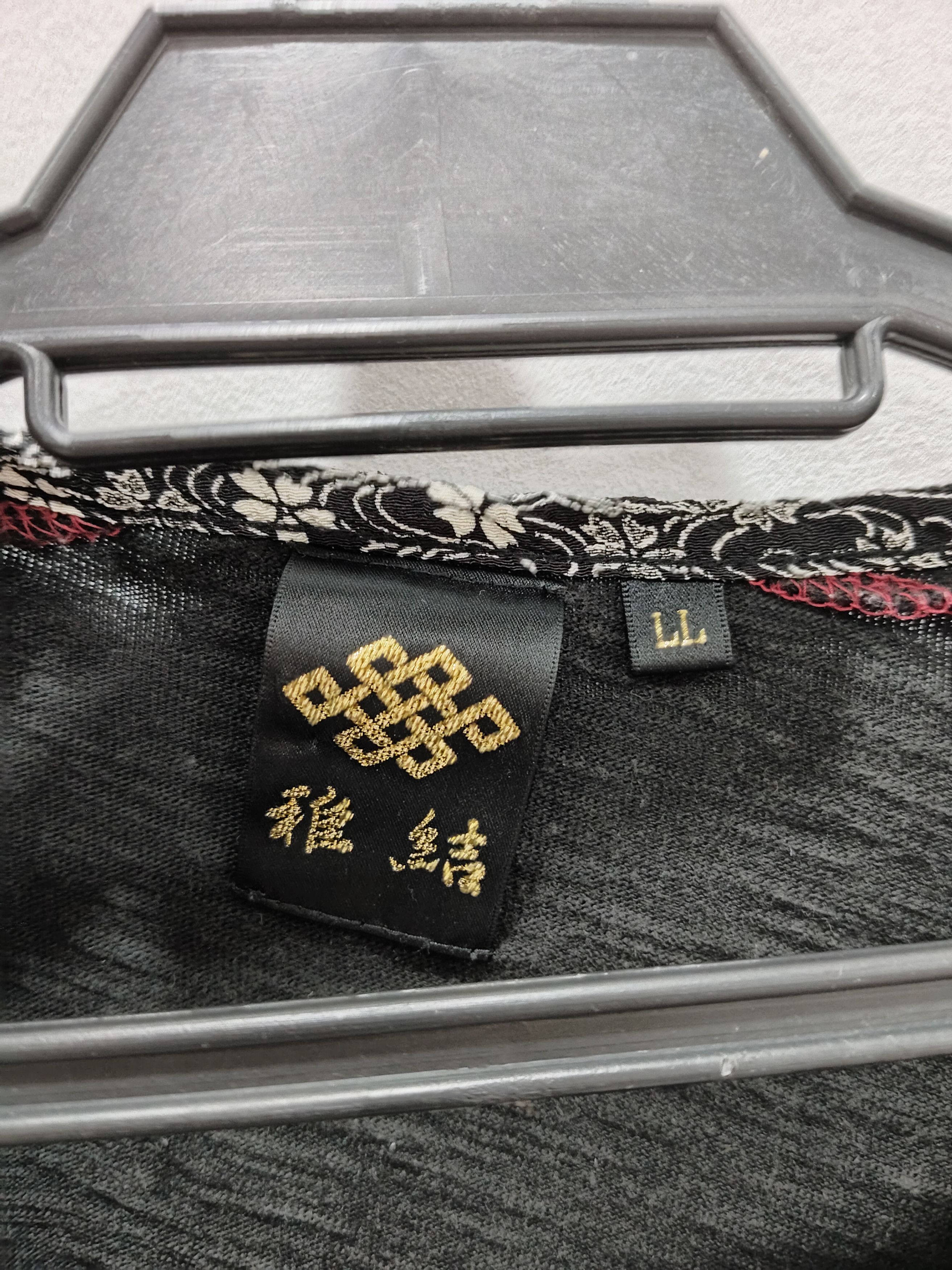 If Six Was Nine × Japanese Brand Sukajan Fish Koi Tshirt Size US L / EU 52-54 / 3 - 4 Thumbnail