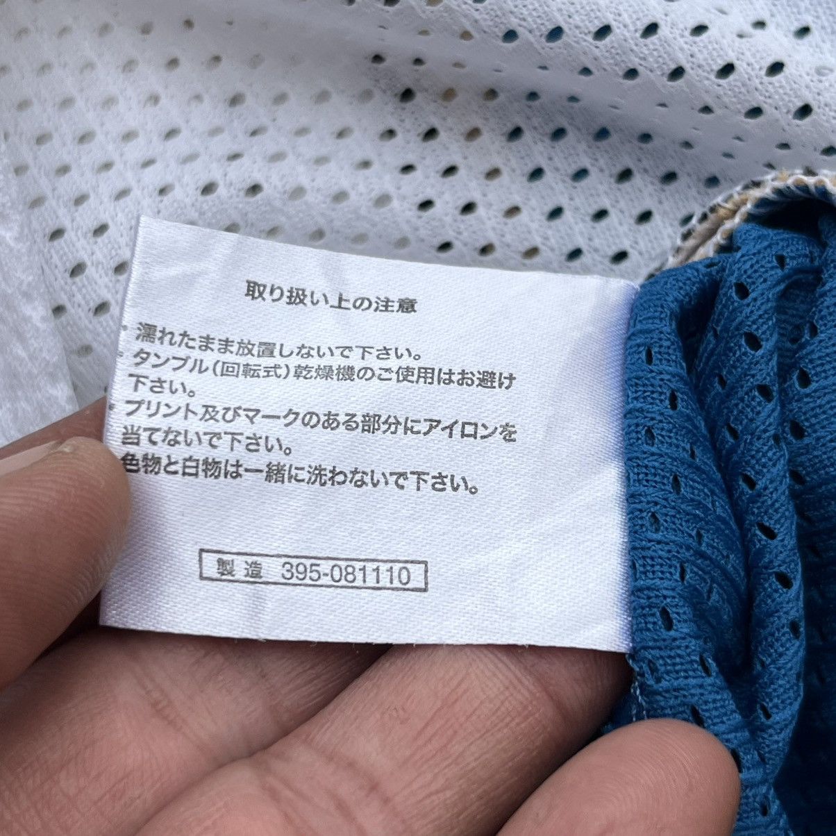 MLB BASEBALL JAPAN LEAGUE ORIGINAL SIGN MATCH WORN PLAYER ISSUE Size US L / EU 52-54 / 3 - 6 Thumbnail