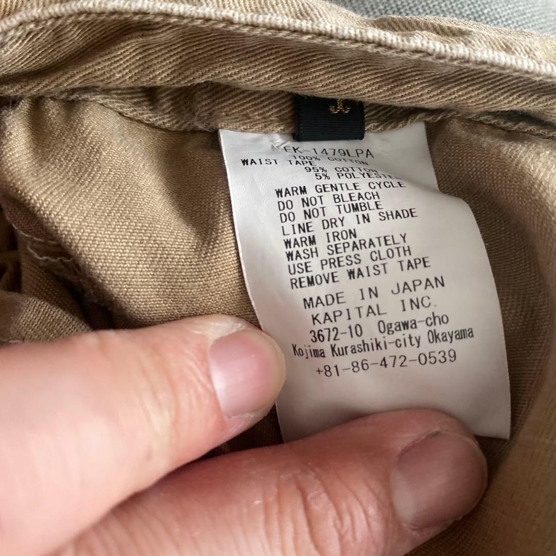 Kapital Kapital Katsuragi Double Knee Easy Pant Size US 26 / EU 42 - 5 Thumbnail