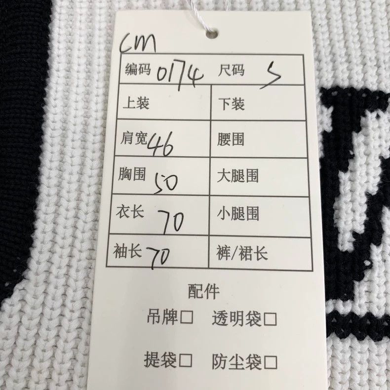 Louis Vuitton Louis Vuitton White logo embroidered semi-zippered cotton Size US S / EU 44-46 / 1 - 8 Thumbnail