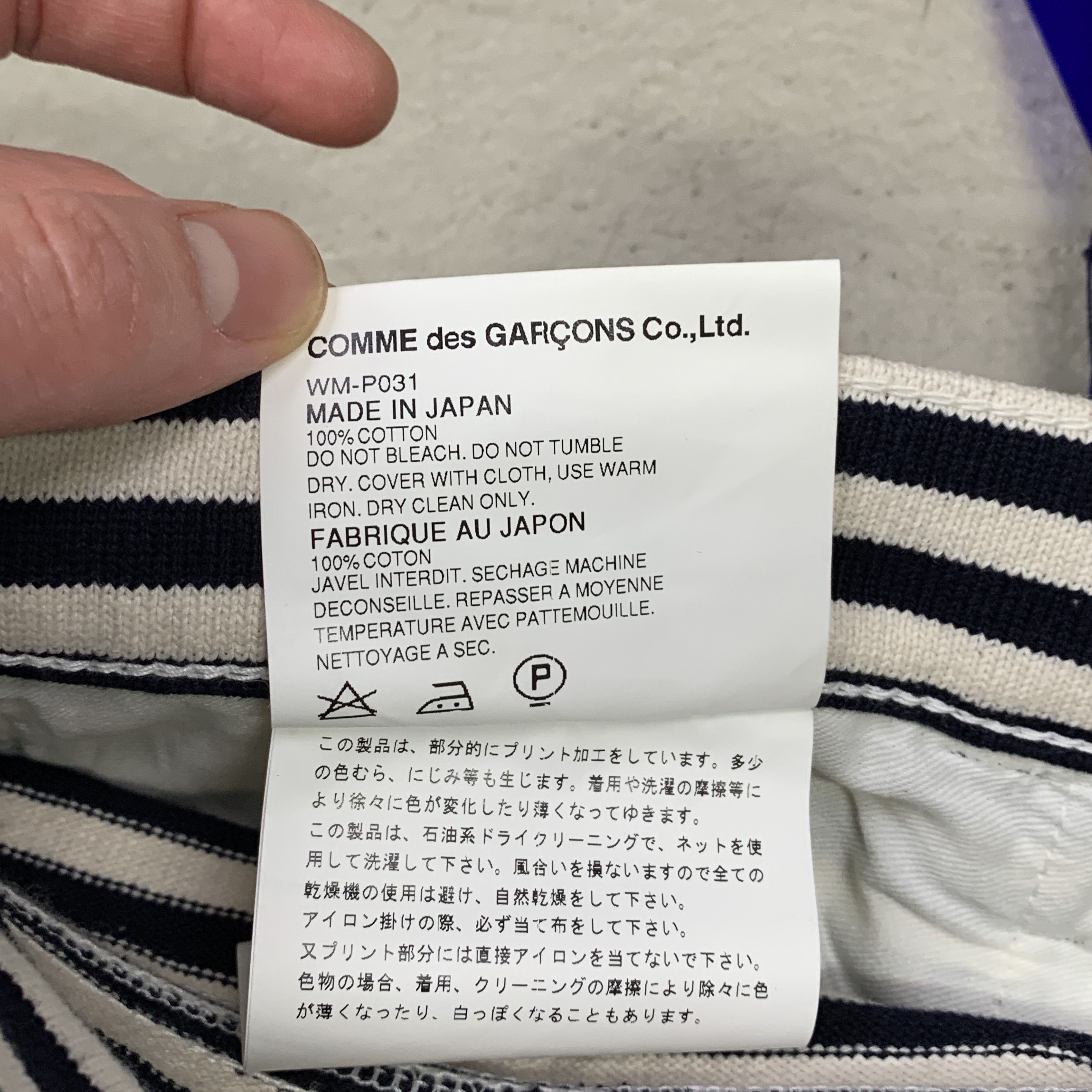 Junya Watanabe 2003 Heavy Knit Striped / Prisoner Pants Size US 32 / EU 48 - 10 Thumbnail