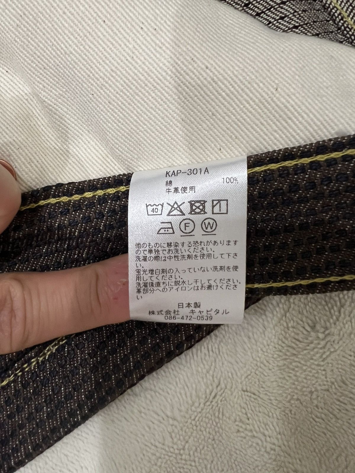 Kapital Century Denim 5P Monkey Cisco No. 5