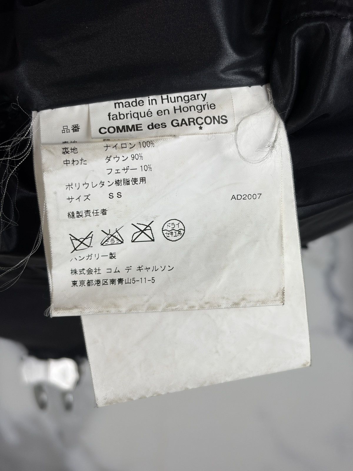 Junya Watanabe × Moncler AW07 Junya Watanabe Moncler Patch Waxed Down Puffer Vest Size US S / EU 44-46 / 1 - 9 Thumbnail