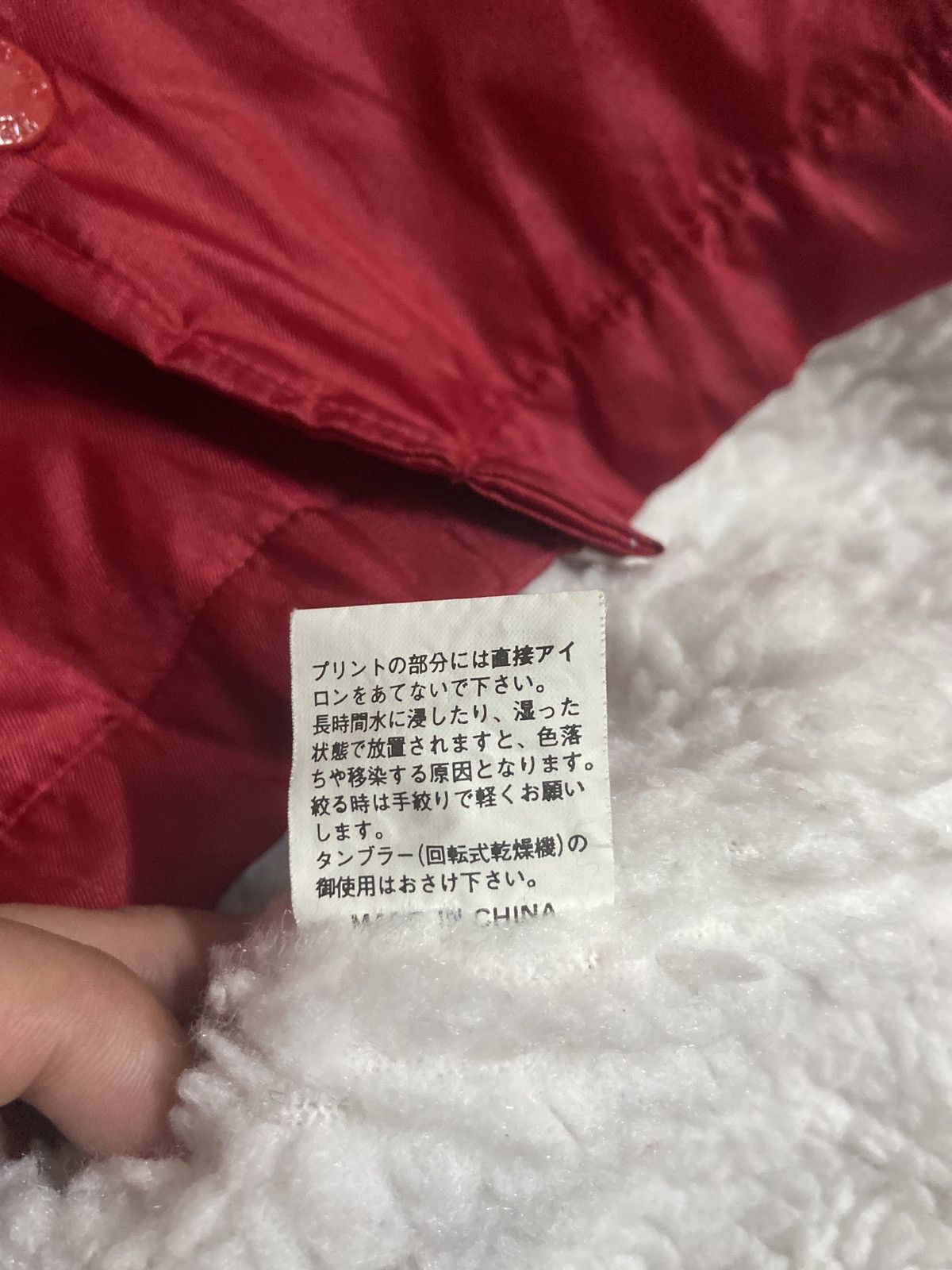 Vintage Super Rare‼️ Vintage 80s Sports Jacket Sherpa Lining Size US S / EU 44-46 / 1 - 11 Thumbnail