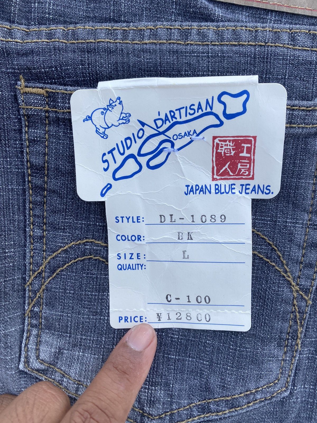 Studio D'Artisan Rare Vintage Studio D’Artisan Bootcut Washed Denim/ Jeans Size 30" / US 8 / IT 44 - 24 Thumbnail