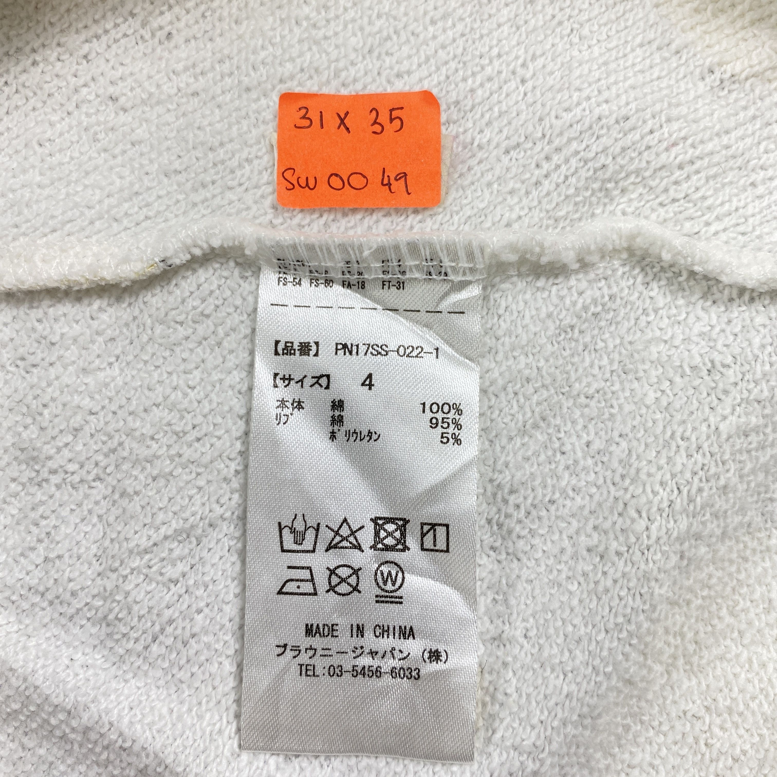 Japanese Brand Vintage Punyus Xiaolongbao City Full Print Sweatshirt- SW049 Size US XXL / EU 58 / 5 - 4 Thumbnail