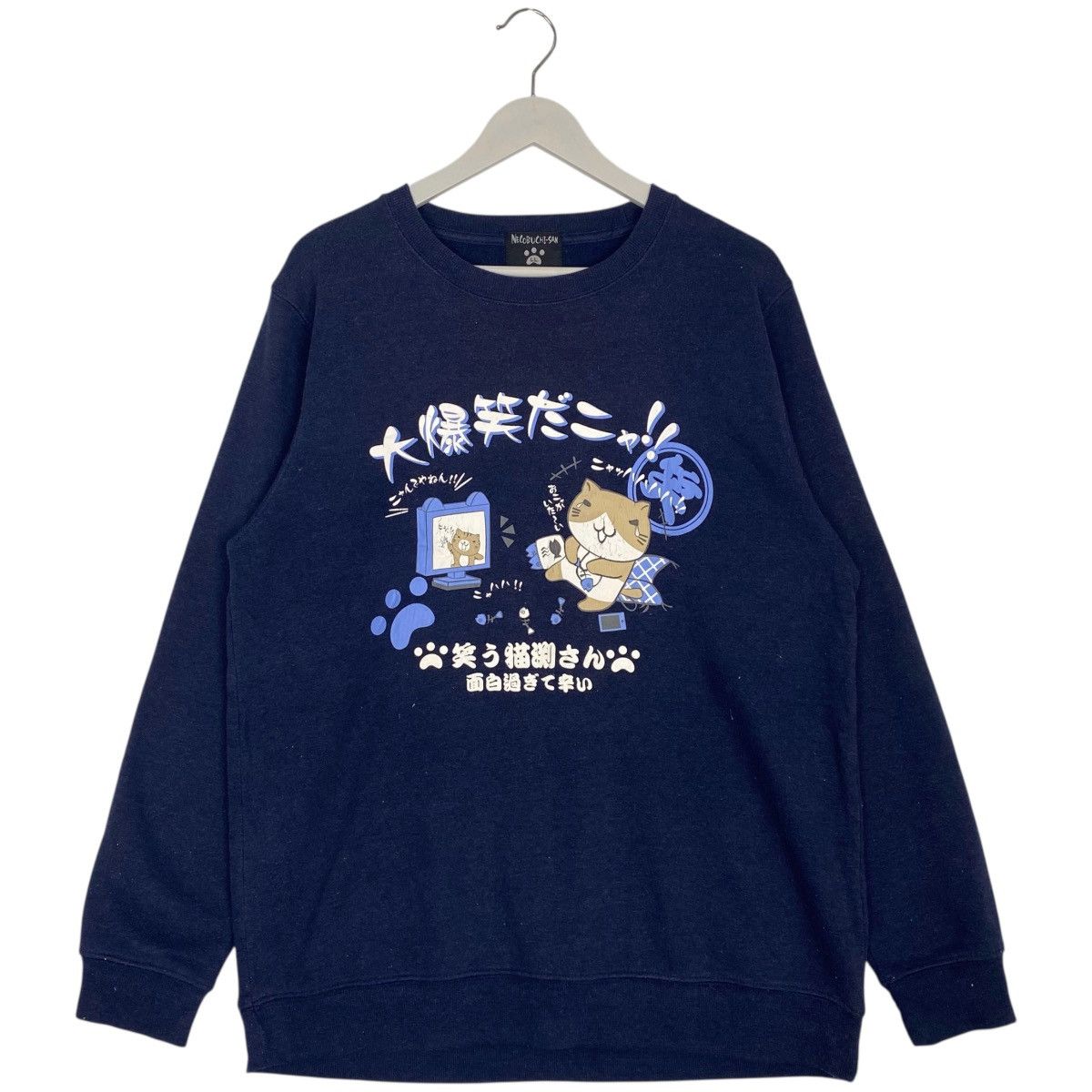 Vintage Vintage Necobuchi San Printed Crewneck Sweatshirt Blue Sz L Size L / US 10 / IT 46 - 1 Thumbnail