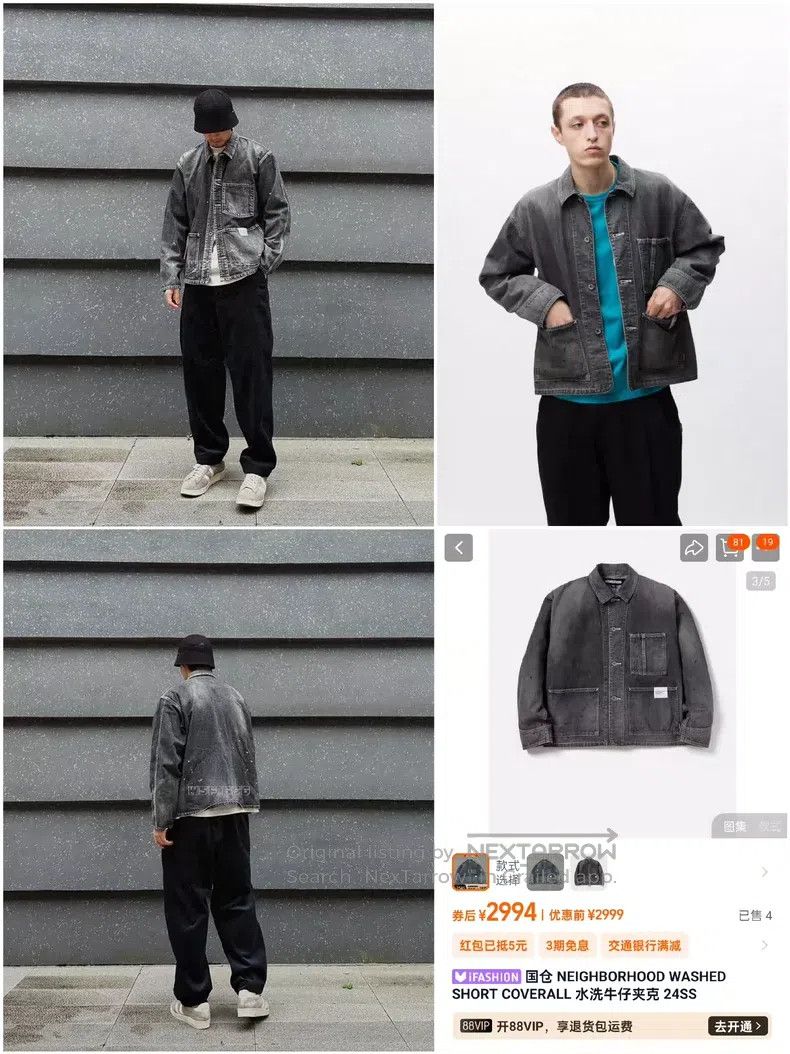 Neighborhood Neighborhood 24SS Wide Short Washed Denim Jacket, Size XL, Size US XL / EU 56 / 4 - 9 Thumbnail