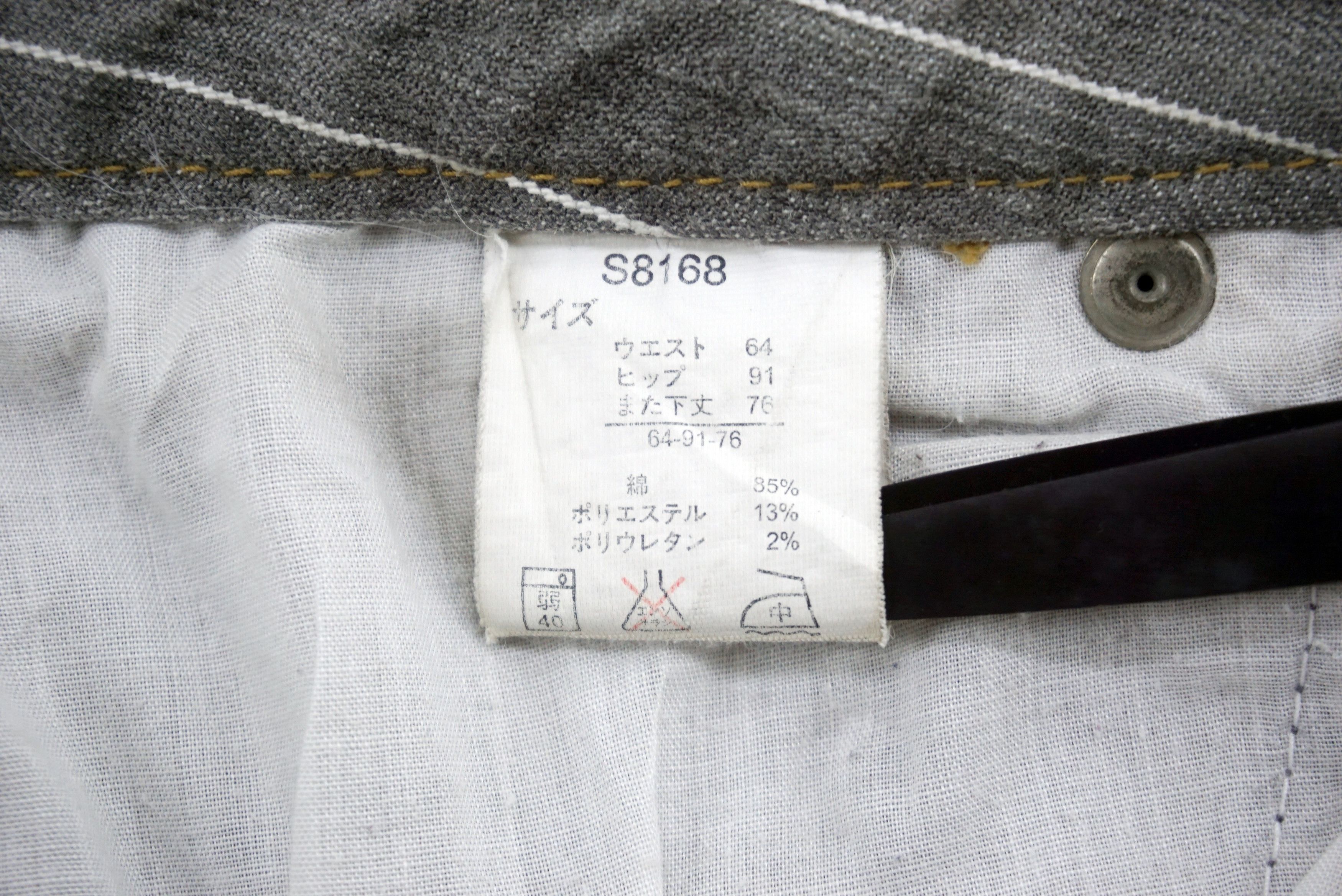 Japanese Brand Oririn Jeans Size 25 fit W29xL29.75 Bootcut Hickory Surplus Size 25" / US 0 / IT 36 - 10 Thumbnail