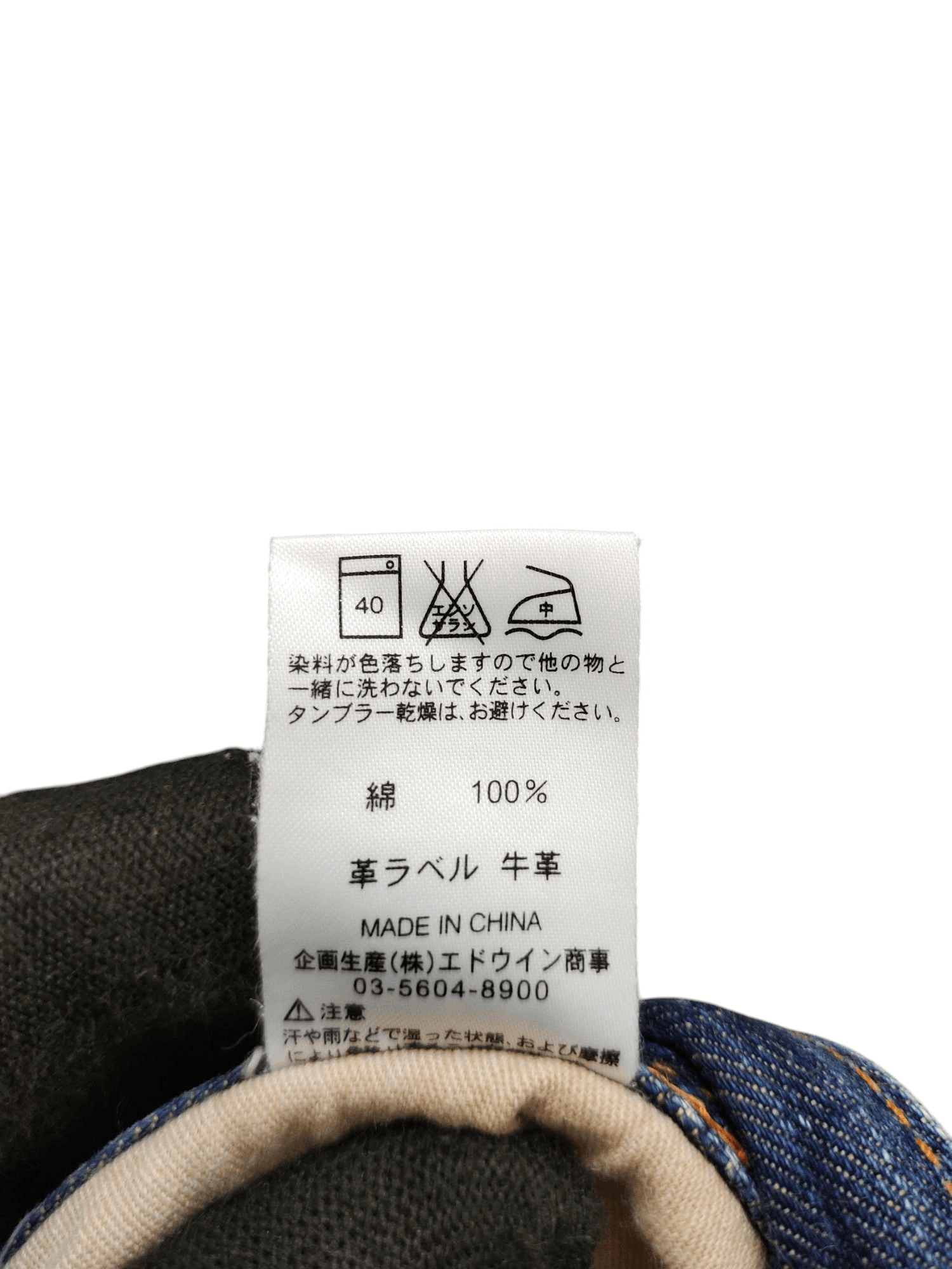 Kapital Vintage Edwin Buckle Back Distress Faded Clawmark Denim Jean Size US 36 / EU 52 - 13 Thumbnail