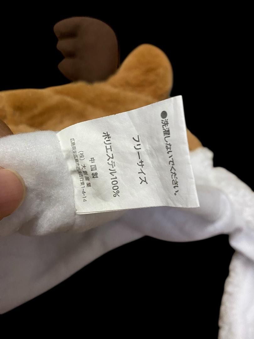 Japanese Brand Daiso Industries Co Beanie Snow Size ONE SIZE - 9 Thumbnail