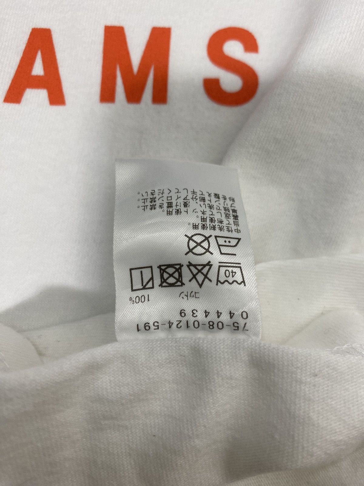 Beams Plus Rare Beams Japanese Brand Spell Out Tee Shirt Size US L / EU 52-54 / 3 - 9 Thumbnail