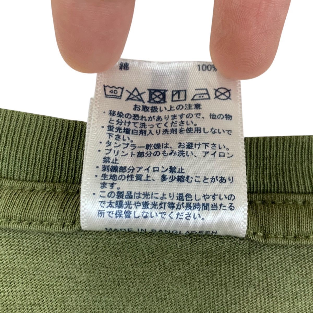 Vintage GOOD LUCKS KAMAKUMA Line Character Cartoon Tee Shirt Size S / US 4 / IT 40 - 8 Thumbnail