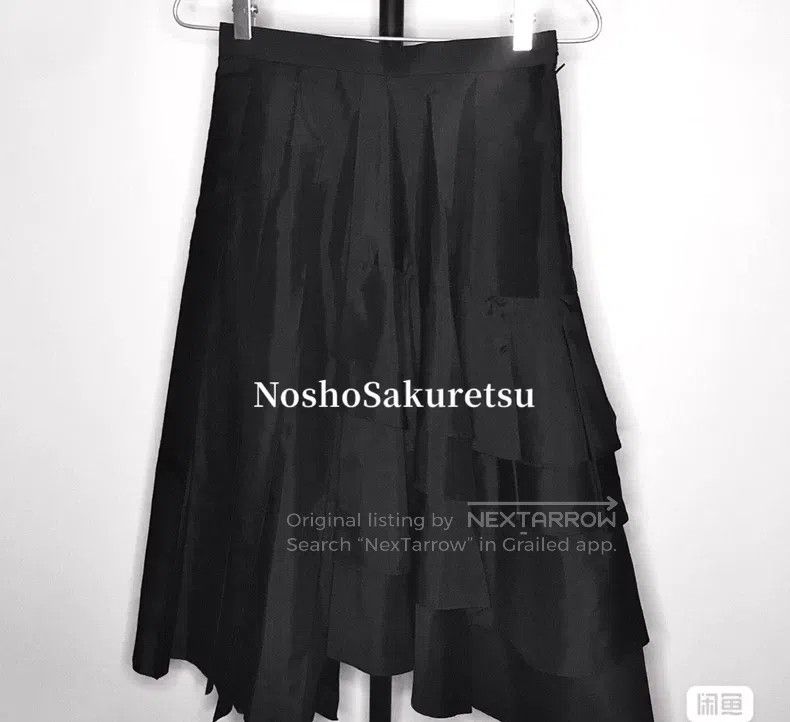 Comme des Garcons Comme Des Garcons size XS Pleated tutu skirt with half-ski Size 23" - 1 Thumbnail