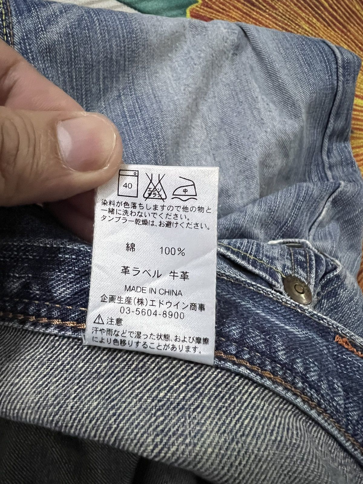 Edwin × If Six Was Nine VTG EDWIN DOUBLE WAIST DISTRESSED JEANS VERY RARE Size US 31 - 17 Thumbnail