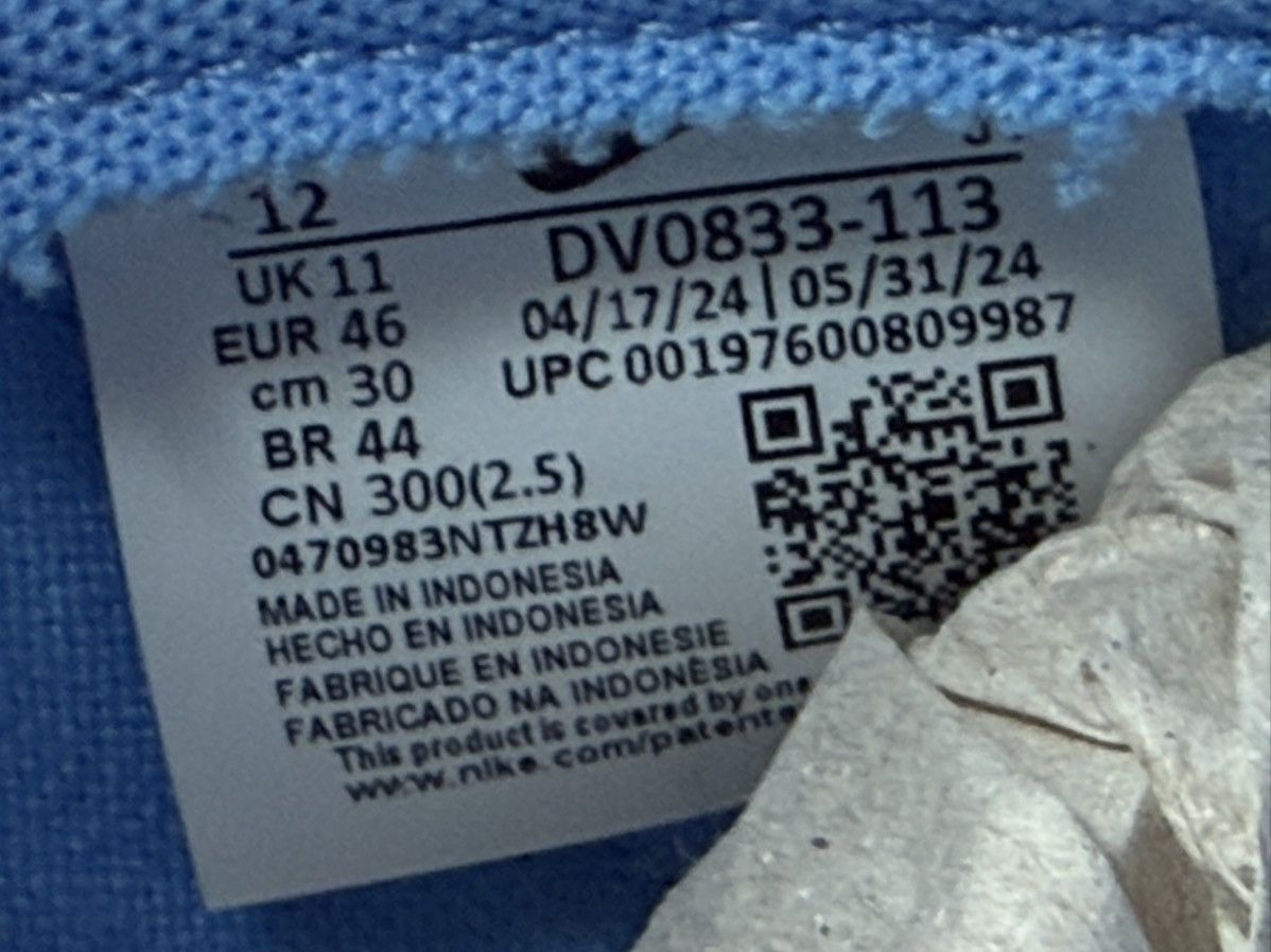 Nike University Blue Dunks (New) Size US 12 / EU 45 - 9 Thumbnail
