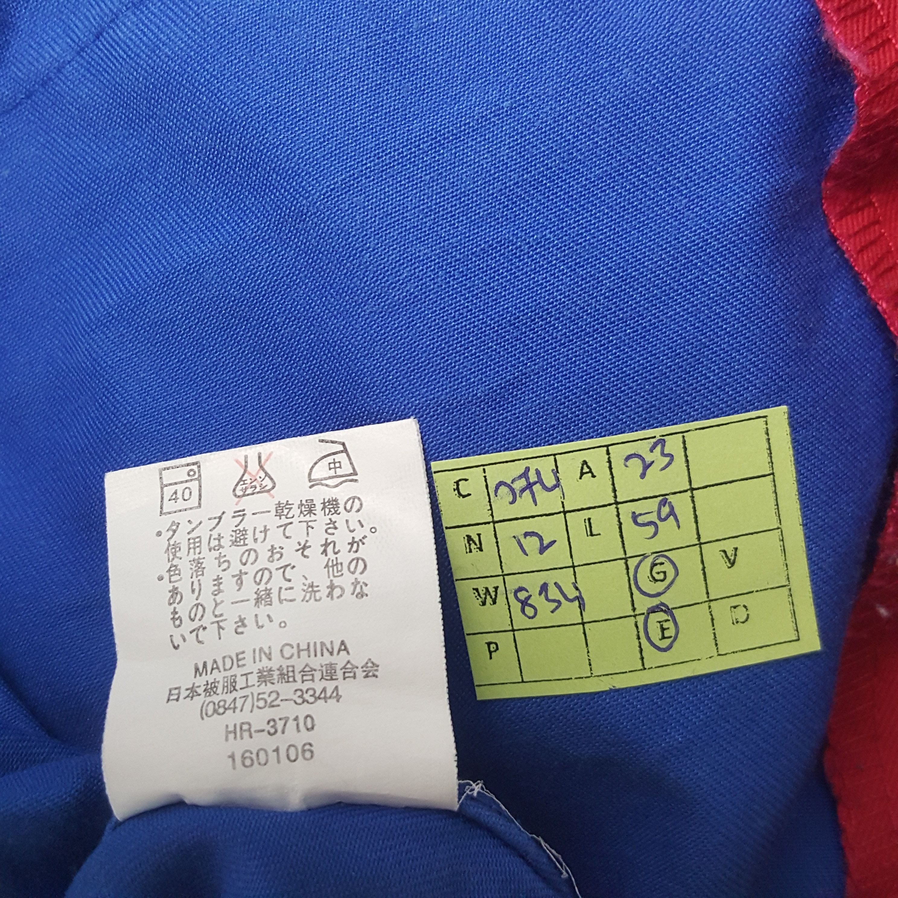 Japanese Brand × Vintage Vintage The Tokyo Toilet Japanese Brand Custom Art Jacket Size US L / EU 52-54 / 3 - 11 Thumbnail