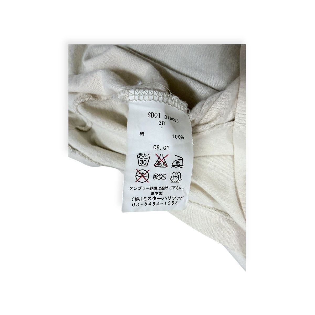 foot the coacher N.Hollywood X Foot The Coacher Time Magazine Photo Tee Size US M / EU 48-50 / 2 - 9 Thumbnail