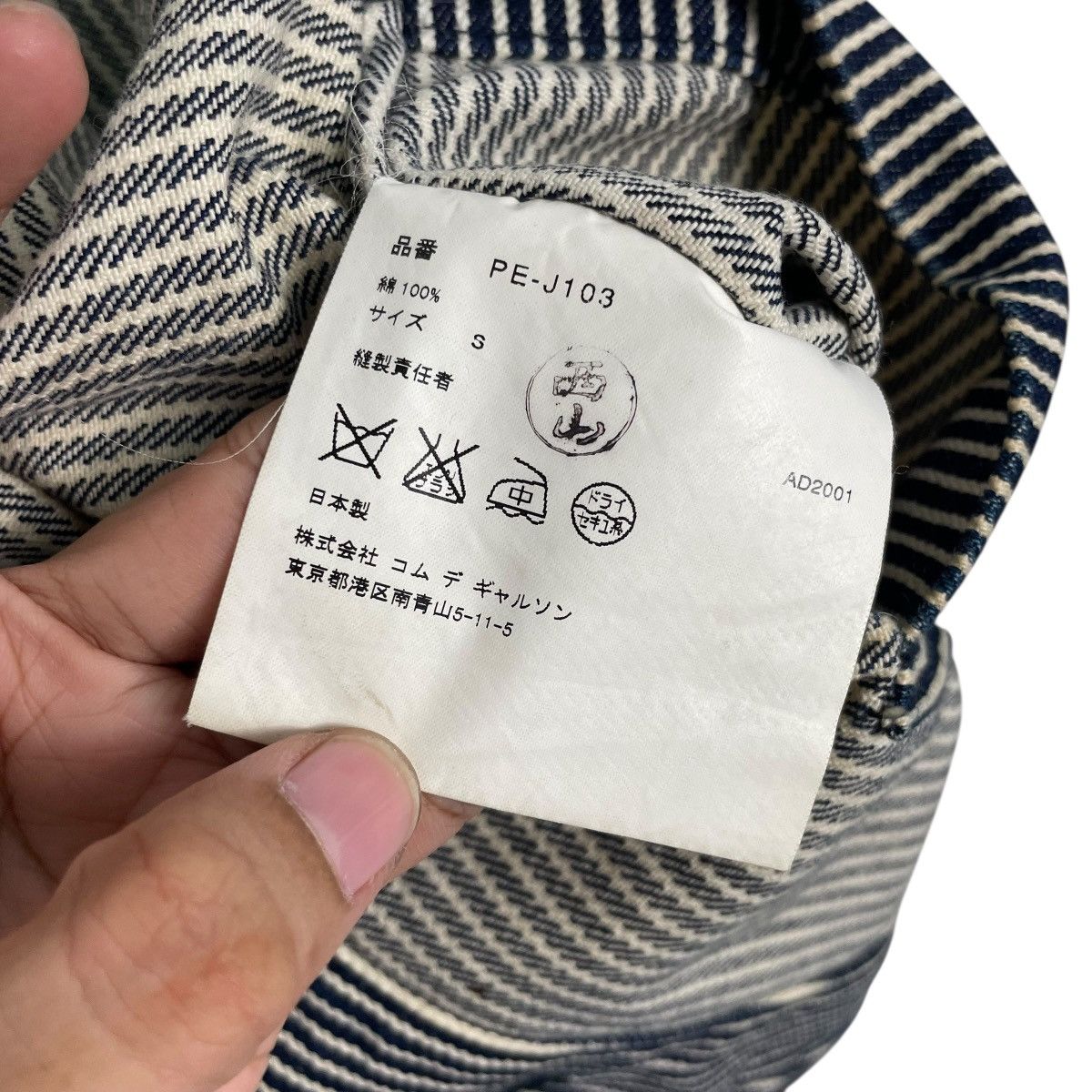 Comme des Garcons Homme Plus Comme Des Garcons Homme Plus Stripe Reverse Jacket Size US S / EU 44-46 / 1 - 16 Thumbnail