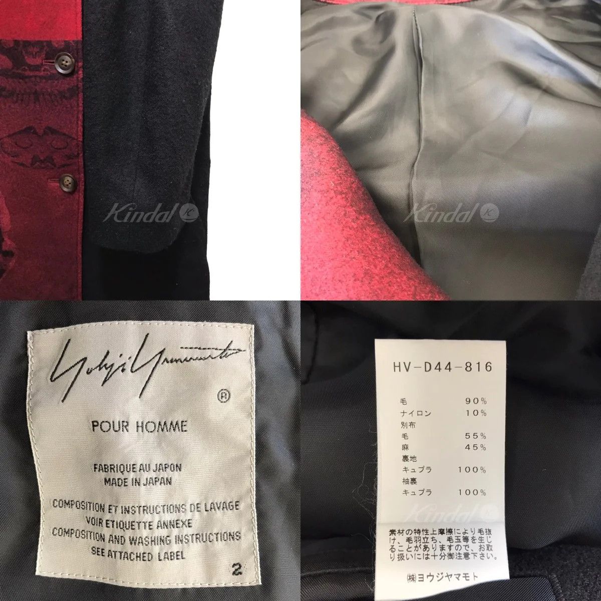 Yohji Yamamoto YOHJI YAMAMOTO pour homme 18AW right front dress coat Size US M / EU 48-50 / 2 - 3 Thumbnail