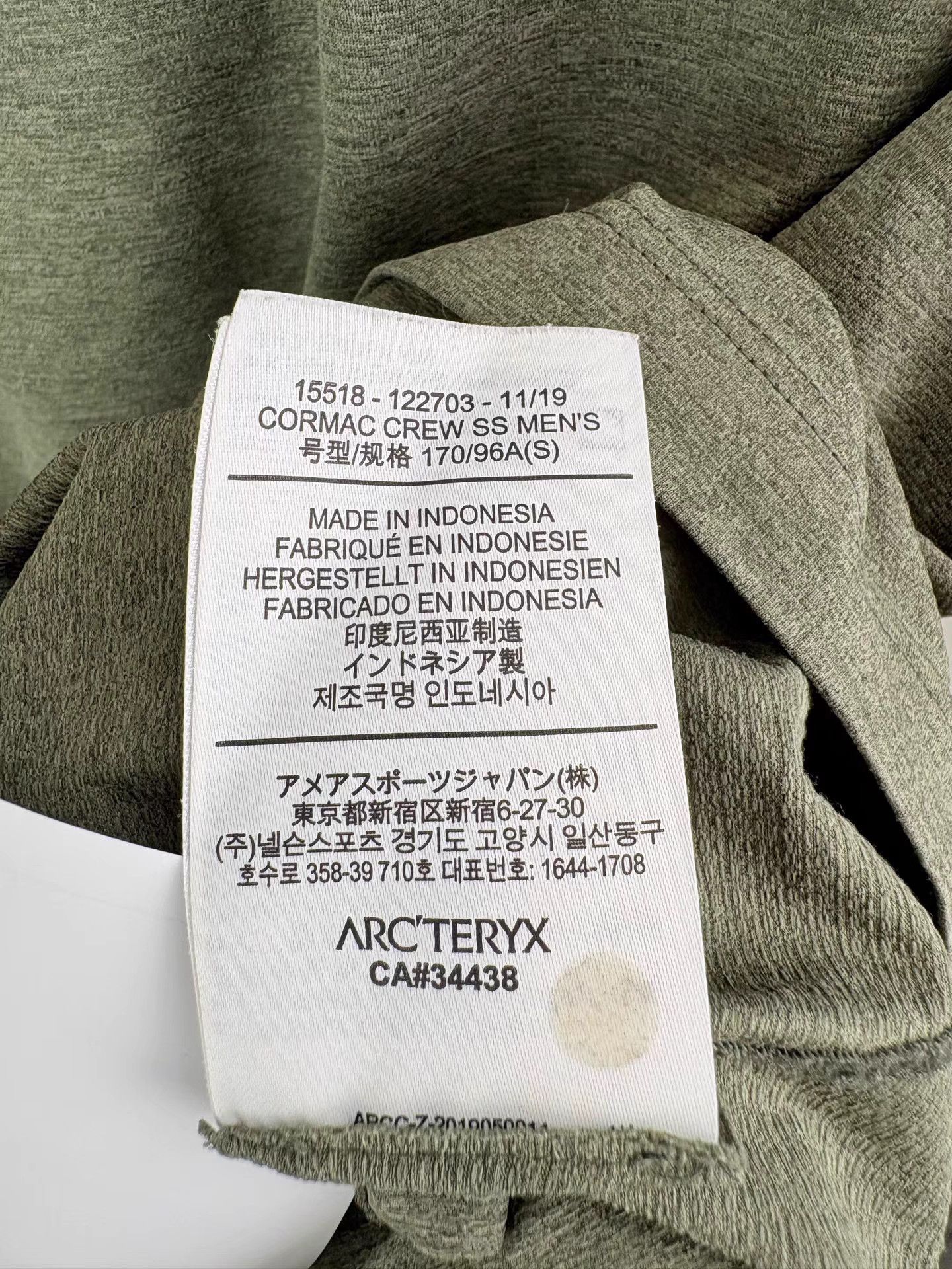 Arc'teryx ARCTERYX CORMAC CREW T-Shirt K1 Size US S / EU 44-46 / 1 - 4 Thumbnail