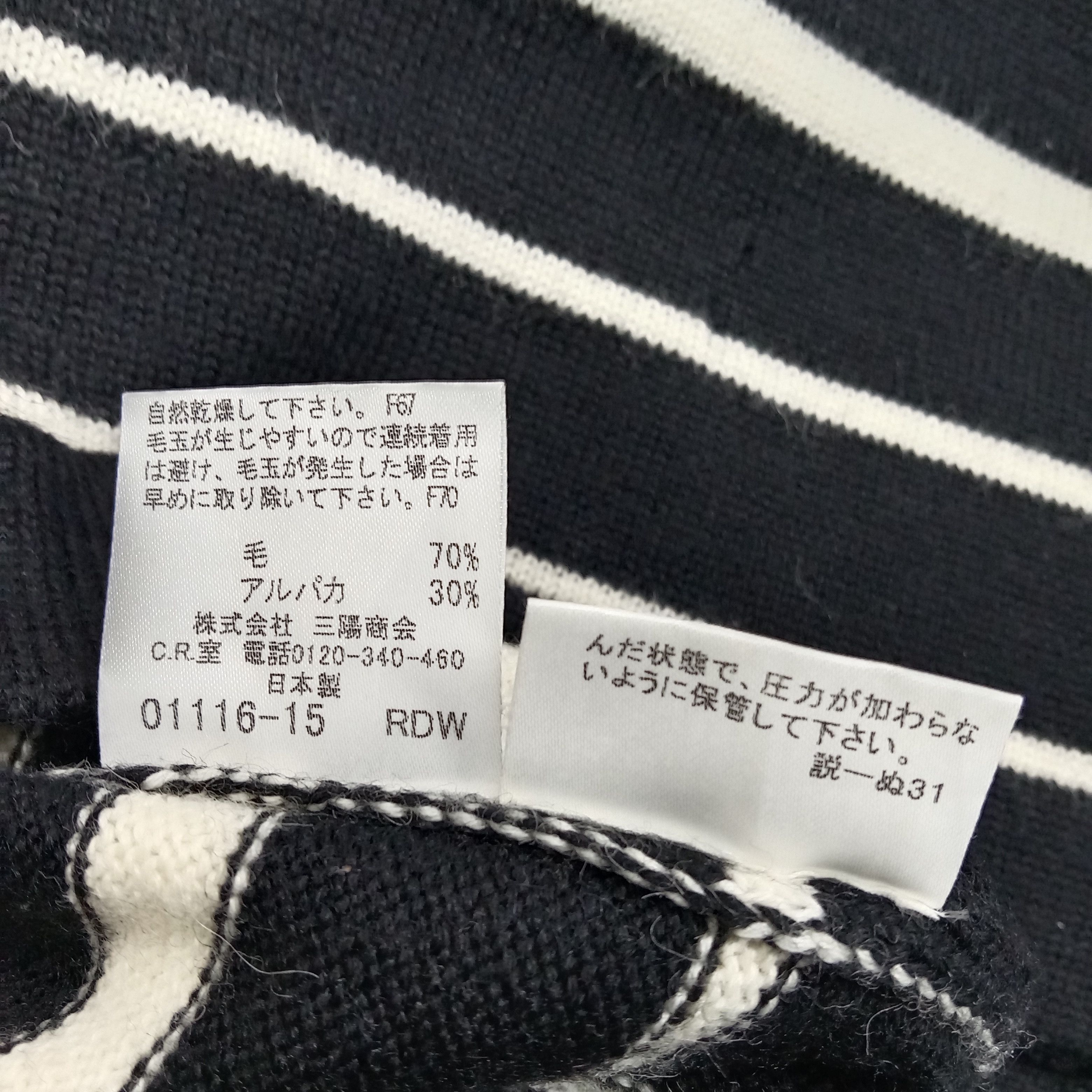 Burberry × Vintage Burberry London Striped Blouse Tshirt Size XXS / US 00 / IT 34 - 7 Thumbnail