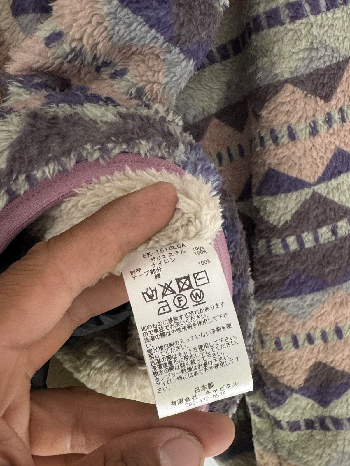 Kapital Ashland Printed Fleece Zip-Up Sweatshirt Size US M / EU 48-50 / 2 - 4 Thumbnail