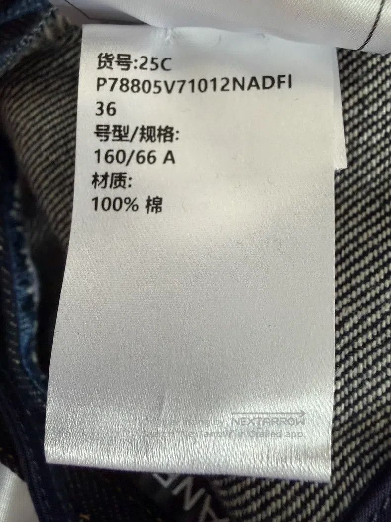 Chanel Chanel Early spring vacation dark blue one-piece denim bib Size 24" / US 00 / IT 34 - 7 Thumbnail