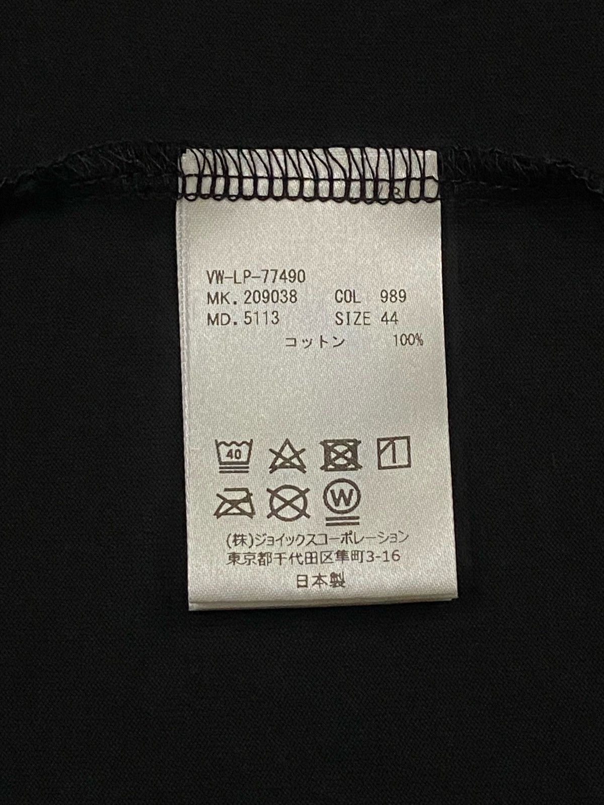 Vivienne Westwood Rare Design🔥Vivienne Westwood Man T-Shirts Size US L / EU 52-54 / 3 - 11 Thumbnail