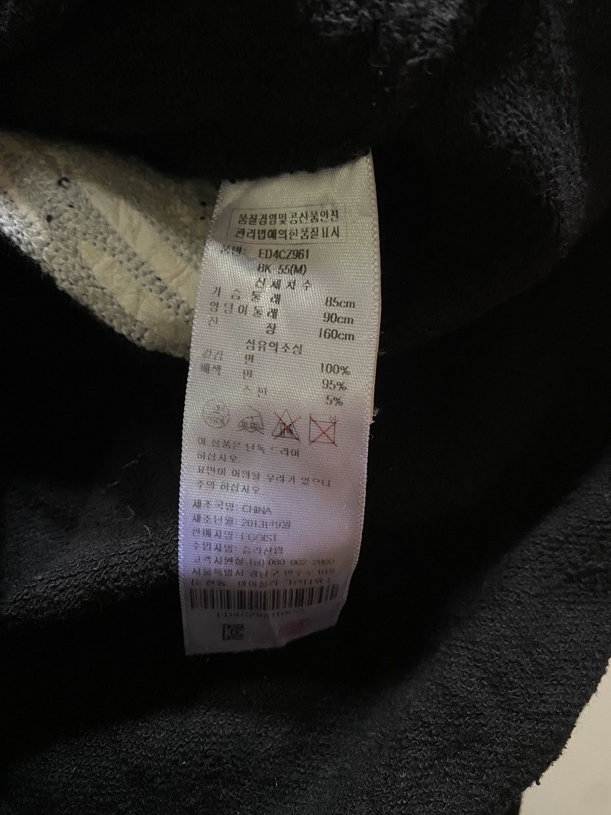 Hysteric Glamour Japanes Egoist If6was9 Lgb Style Size US S / EU 44-46 / 1 - 11 Thumbnail