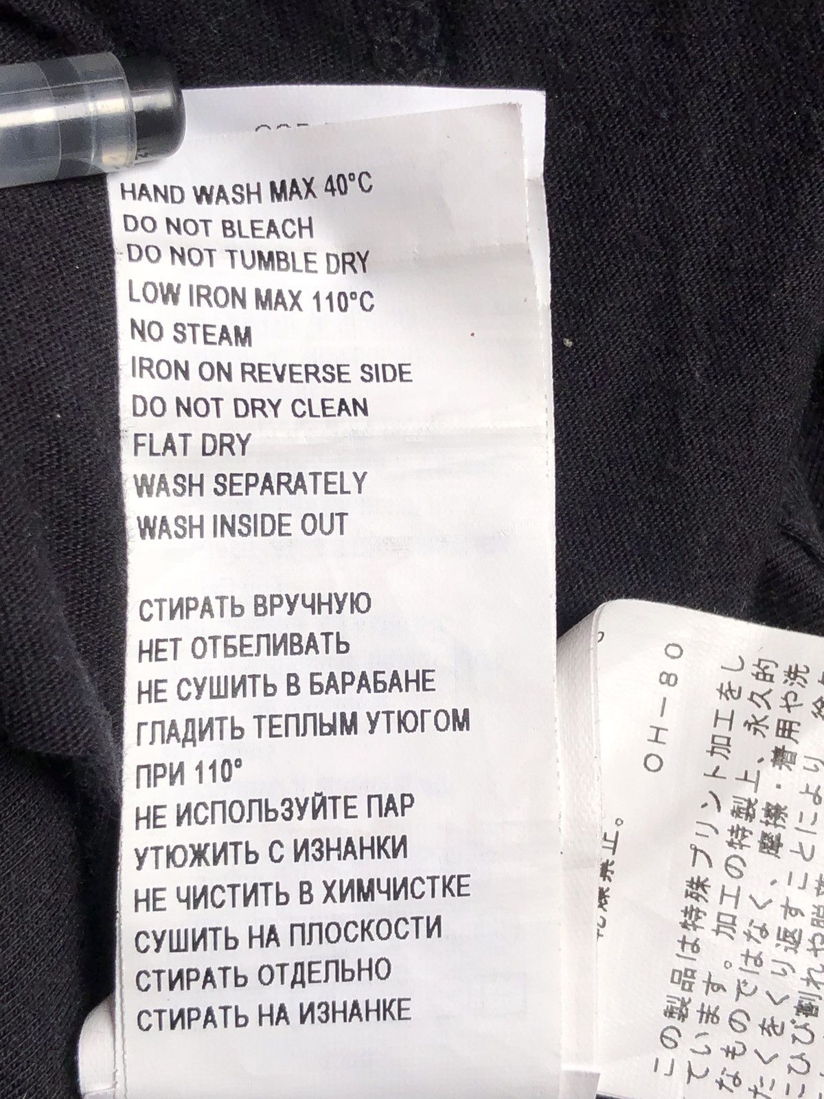 Vivienne Westwood Vivienne Westwood Destination Logo Earth Sign Tee Size US XL / EU 56 / 4 - 18 Thumbnail