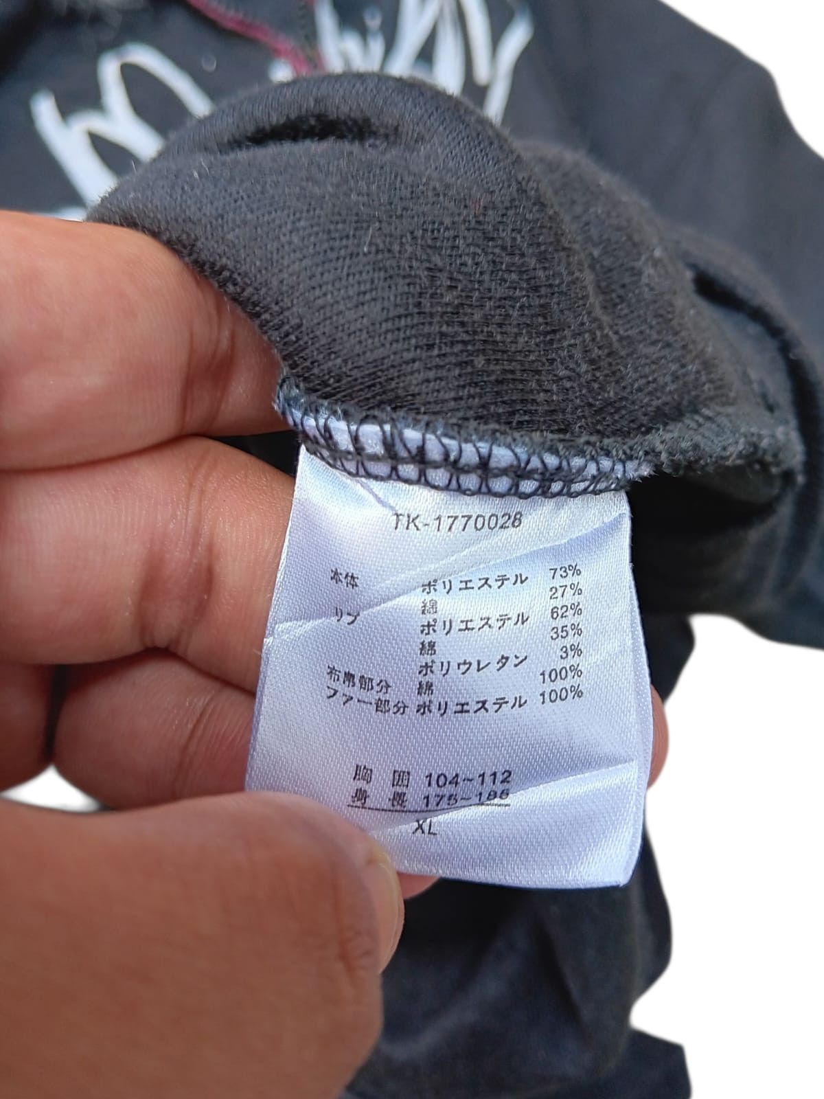 Japanese Brand B-one soul fur hoodie L.G.B & ifsixwasnine style Size US XL / EU 56 / 4 - 5 Thumbnail
