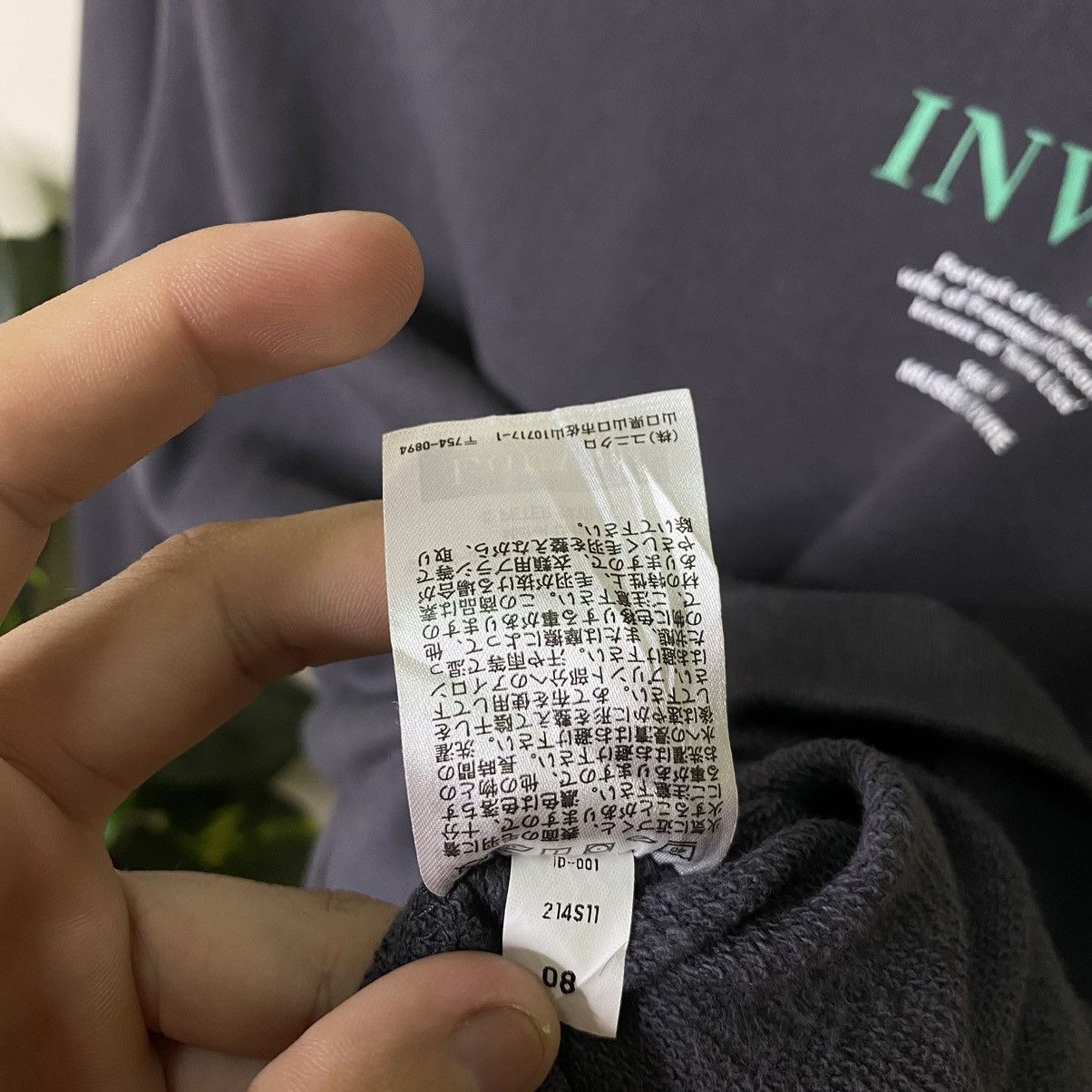 Uniqlo UNIQLO Museum of Louvre x Peter Saville Monalisa Artwork Size US S / EU 44-46 / 1 - 4 Thumbnail