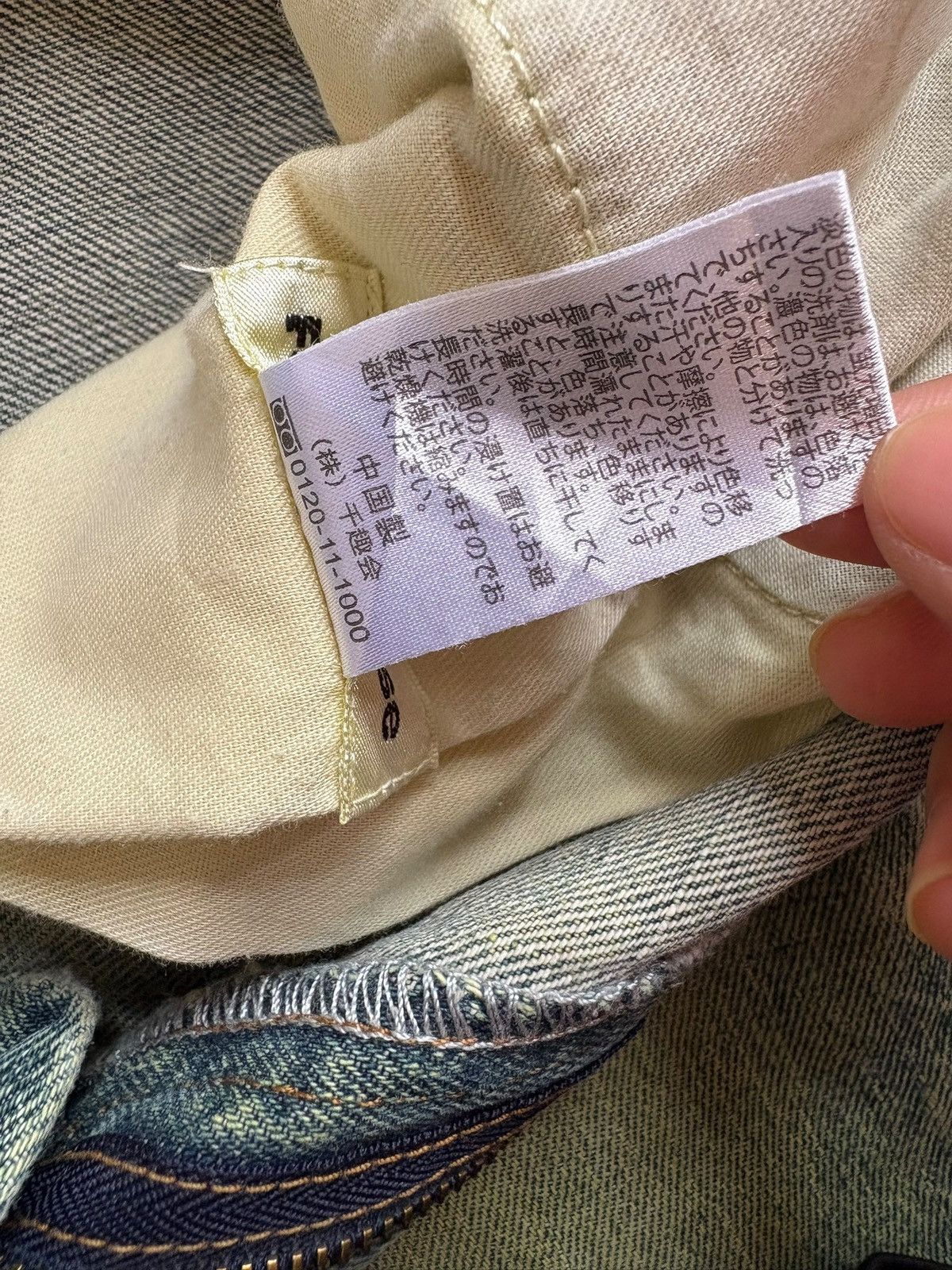 Japanese Brand Vintage Japanese Brand Sick Mud Wash Distressed Loose Jeans Size US 30 / EU 46 - 11 Thumbnail