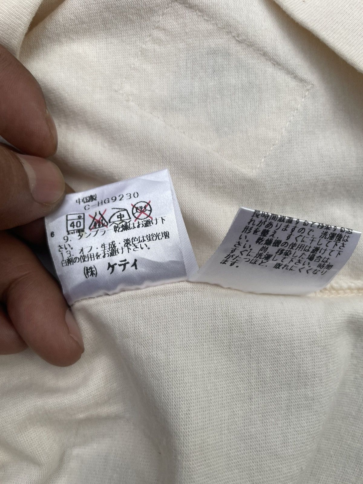 Japanese Brand Ketty Pastilles Ruban Hoodie Tshirt Size US M / EU 48-50 / 2 - 9 Thumbnail