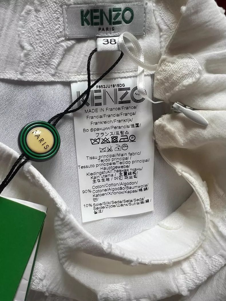 Kenzo KENZO White skirt Size XS / US 0-2 / IT 36-38 - 3 Thumbnail