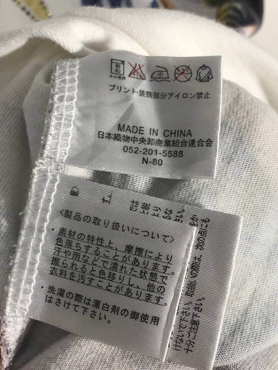 Other Kabukimono Hana No Keiji Size US L / EU 52-54 / 3 - 11 Thumbnail