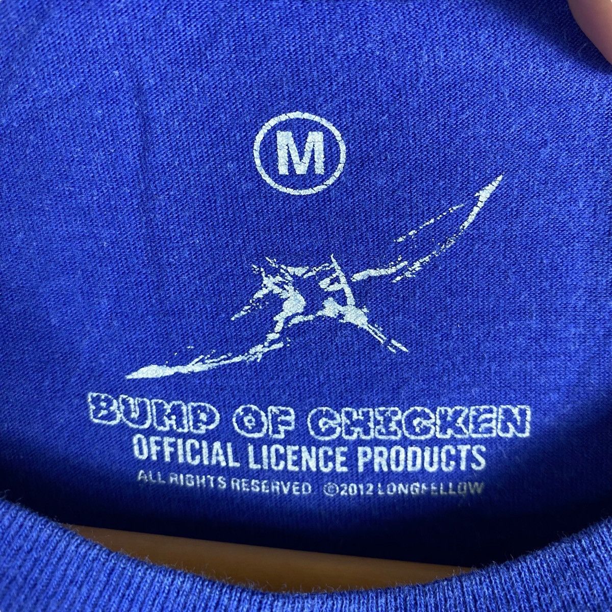 Other Japanese Band BUMP OF CHICKEN Gold Glider Tour 2012 Tee Size US M / EU 48-50 / 2 - 6 Thumbnail