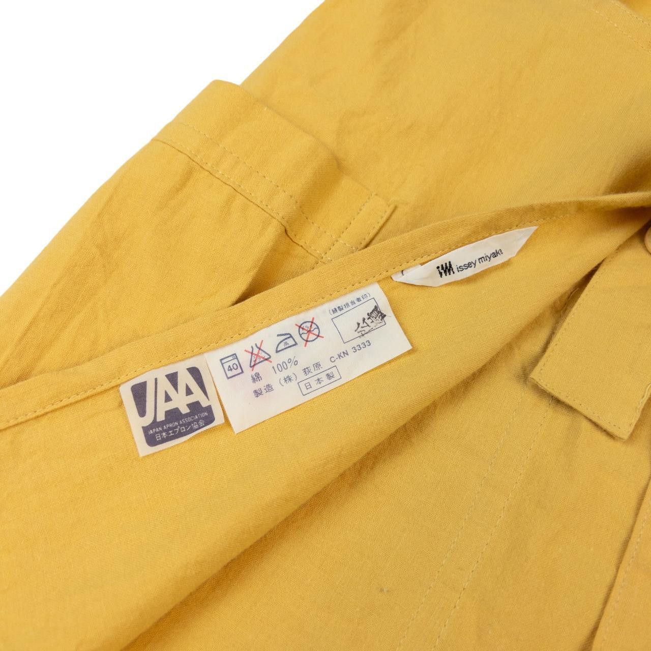 Issey Miyake Vintage Issey Miyake Tie Back Apron Size ONE SIZE - 7 Thumbnail
