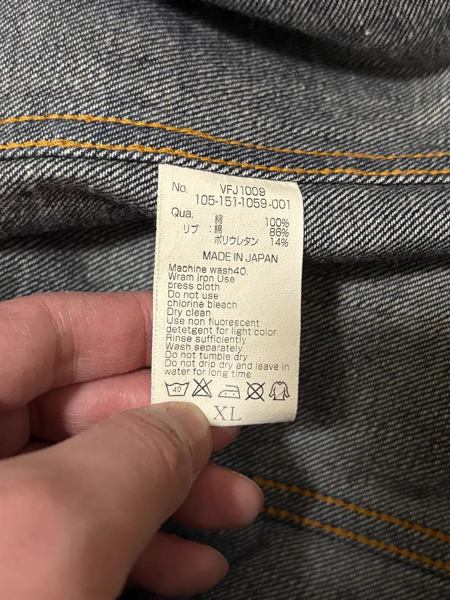 Vanquish VANQUISH x FRAGMENT DENIM JKT Washed Paneled Blue XL Size US XL / EU 56 / 4 - 8 Thumbnail