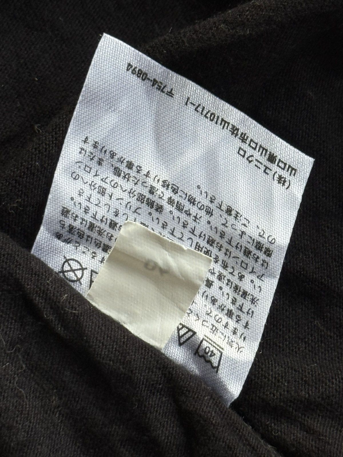 Takashi Murakami × Uniqlo UNIQLO DEMON SLAYER ANIME TANJIRO BLACK Size US XL / EU 56 / 4 - 10 Thumbnail