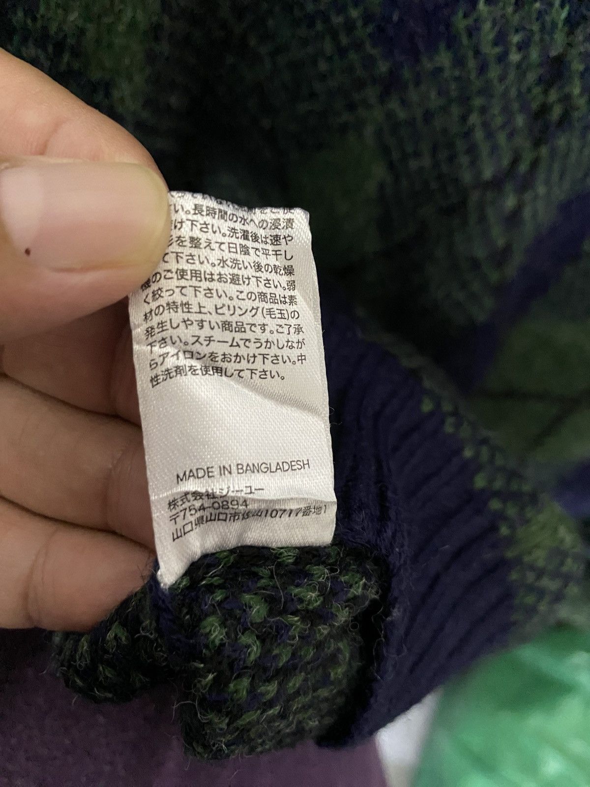 Homespun Knitwear Japanese Brand GU Knitwear Cardigan Size US M / EU 48-50 / 2 - 10 Thumbnail