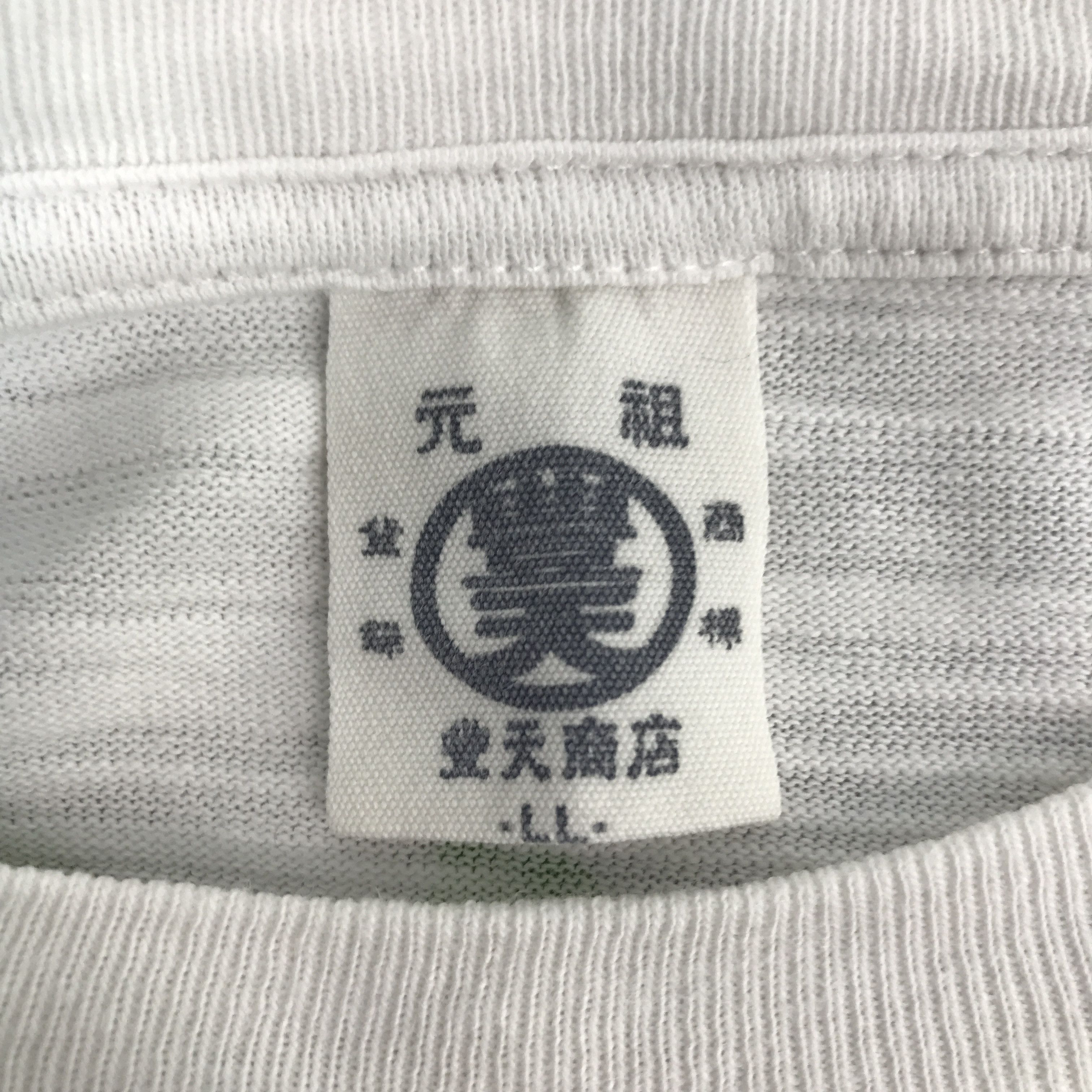Japanese Brand Vintage Japanese Word Wear Pig Designs T-Shirt Size US L / EU 52-54 / 3 - 8 Thumbnail