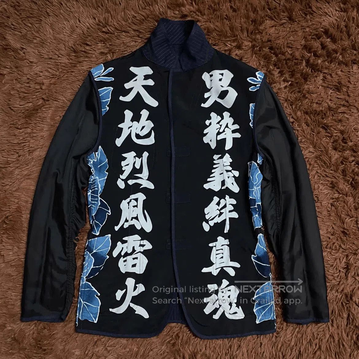 Junya Watanabe Junya Watanabe 15SS Archive Reversible Jacket. Size US XS / EU 42 / 0 - 1 Thumbnail