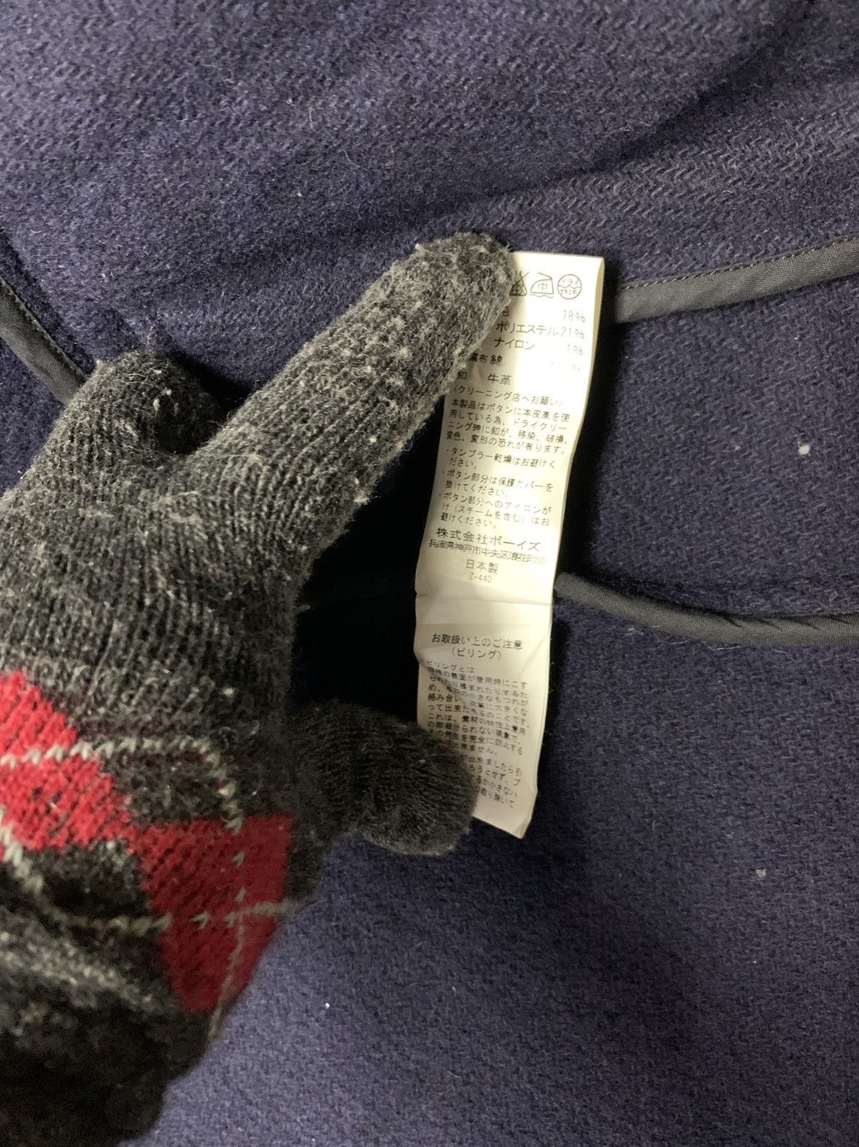 Danton × Vetements Rare Danton Vetements De Travail Wool Jacket Button Up Size S / US 4 / IT 40 - 7 Thumbnail