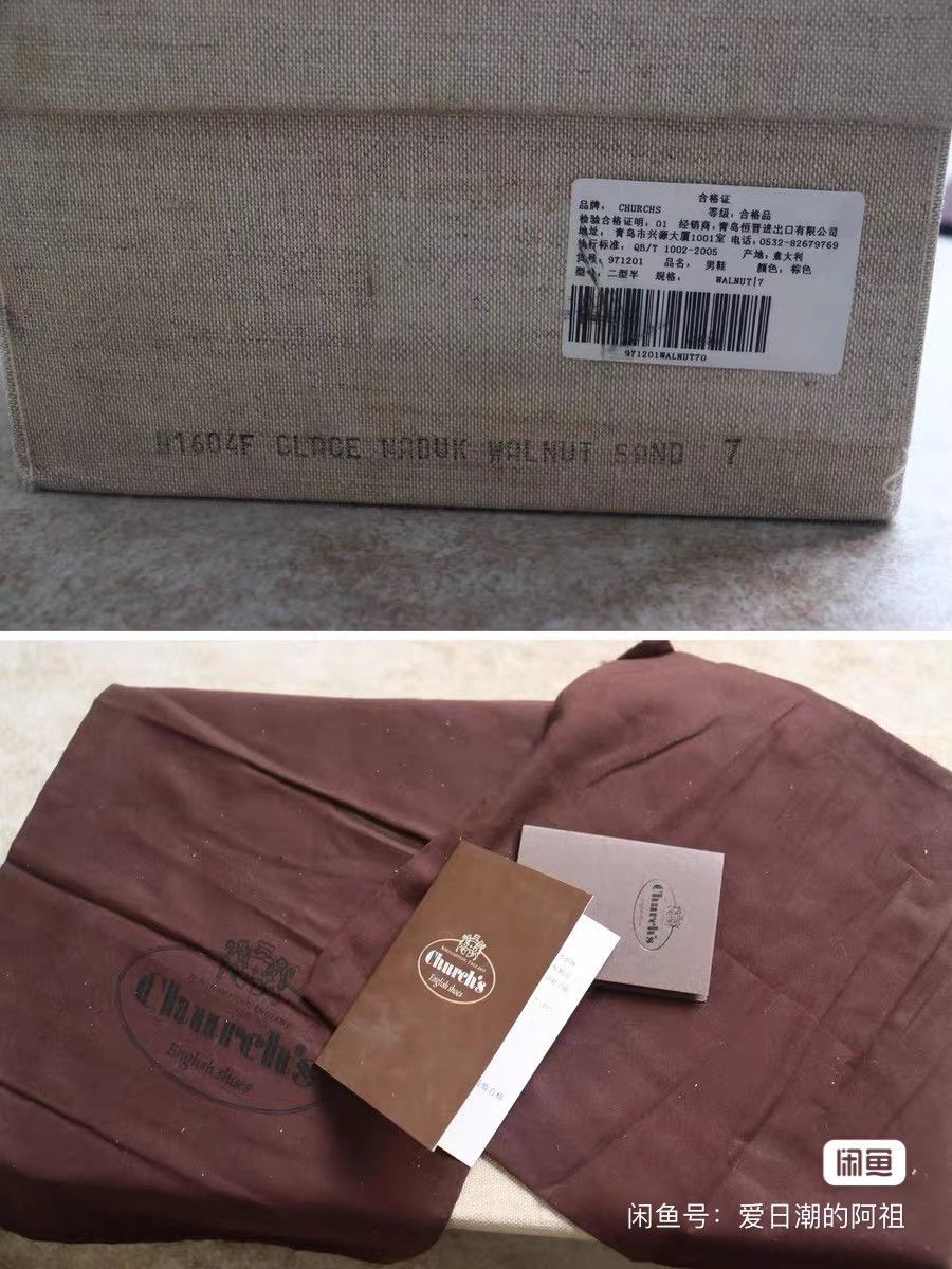 Church's Church's SHANGHAI MONK Leather Shoes Size US 7 / EU 40 - 13 Thumbnail