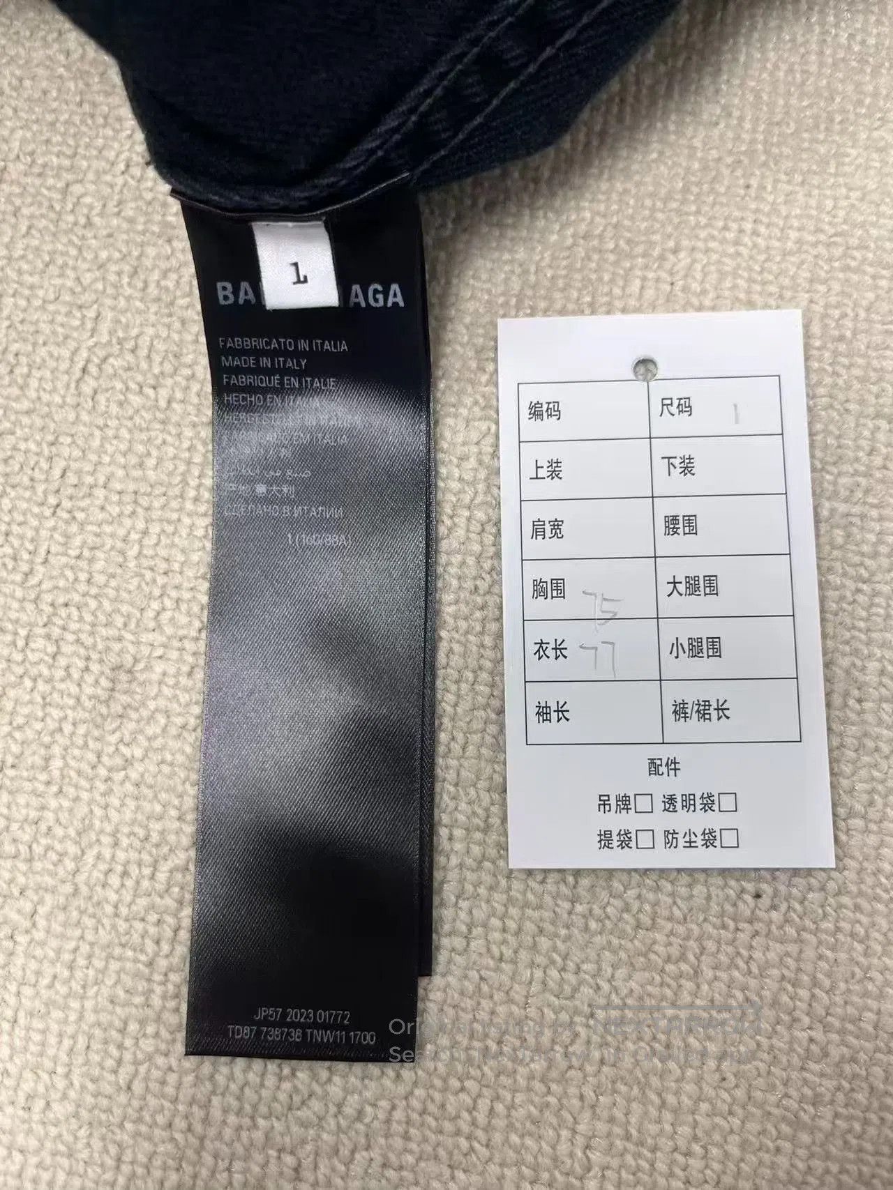 Balenciaga Balenciaga Men's Letter Logo Denim Jacket. Size US S / EU 44-46 / 1 - 4 Thumbnail
