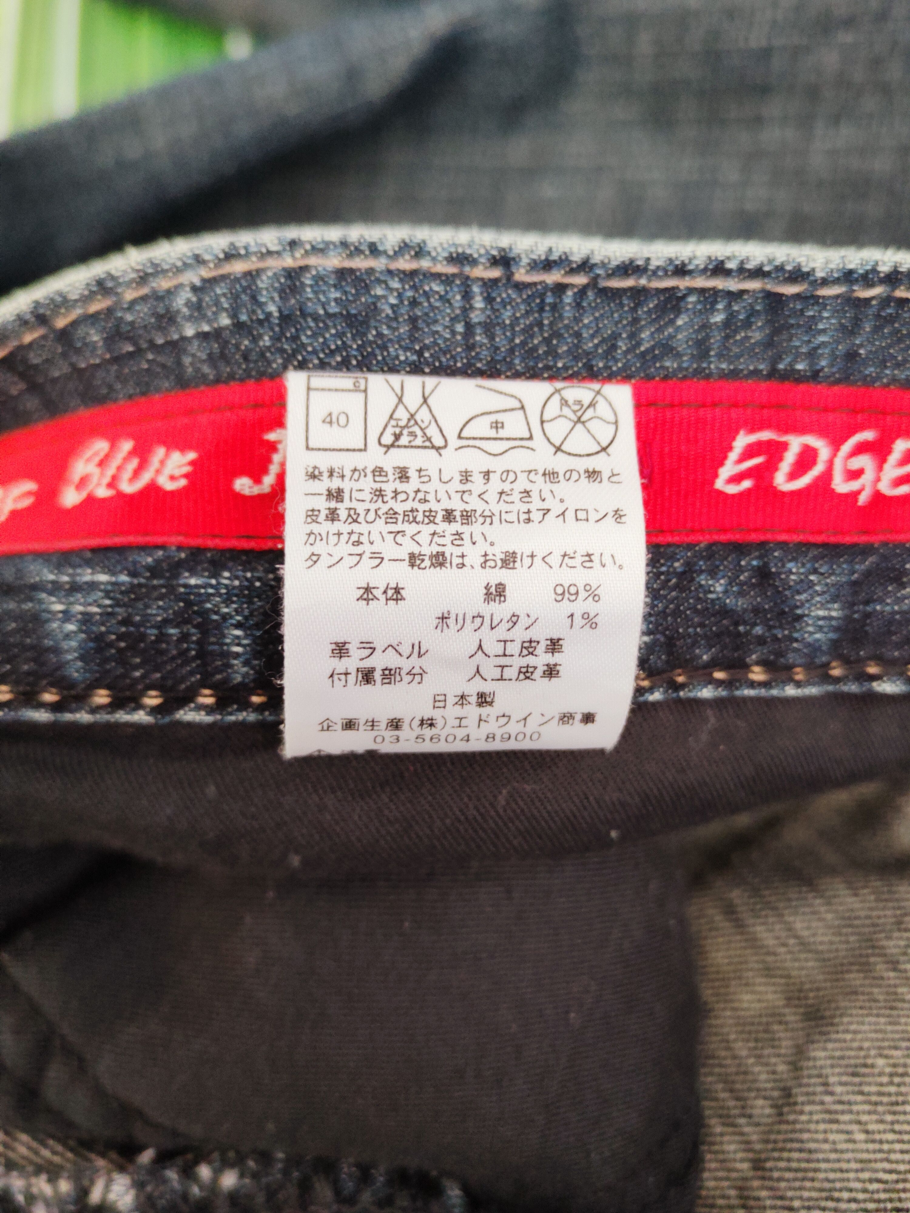 Edwin Edwin Dark Blue Distressed Ripped Jeans #S2673 Size US 35 - 16 Thumbnail